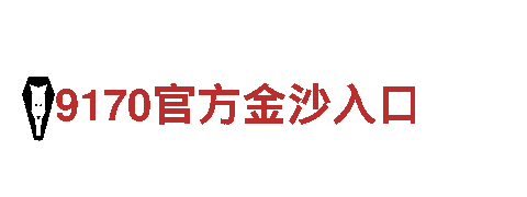 19体育是不是真的- 专业钢铁制造